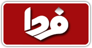 فردانیوز