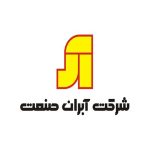 شرکت آبران صنعت